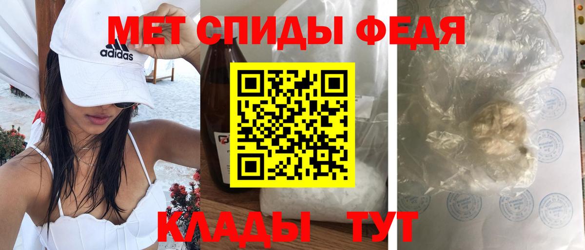 Таганрог  АМФ 97%  МЕГА ссылка  Вход с VPN  Amphetamine  АМФЕТАМИН 