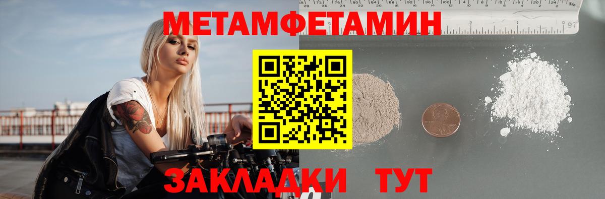 Амфетамин 98% Таганрог