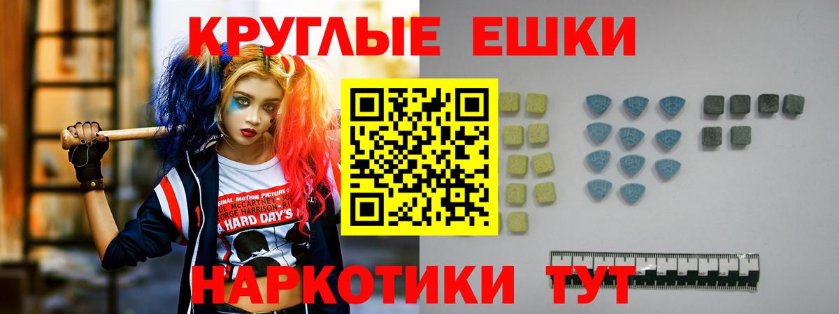 Ecstasy 280мг  ЭКСТАЗИ Дубай  Вход с VPN  Таганрог 