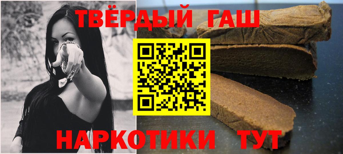 ГАШИШ гарик Таганрог