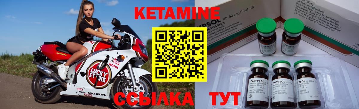 блэк спрут сайт  Вход с VPN  Кетамин VHQ  Таганрог  КЕТАМИН ketamine 