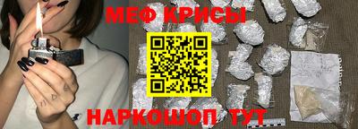 герыч Краснознаменск