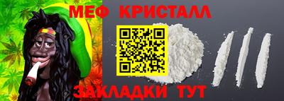 кристаллы Краснодар