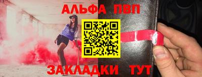 кристаллы Краснодар