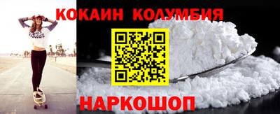 кристаллы Краснодар