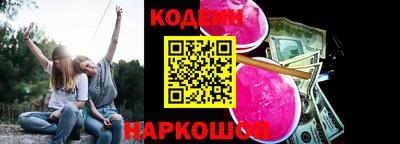герыч Краснознаменск