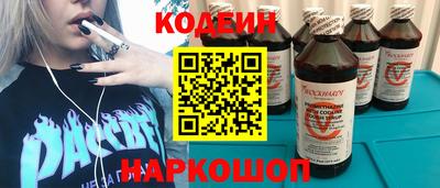 кристаллы Краснодар