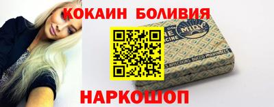 кристаллы Краснодар