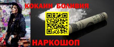 стафф Краснокаменск