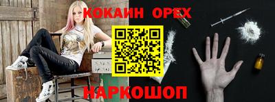 стафф Краснокаменск