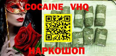 герыч Краснознаменск