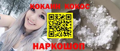 стафф Краснокаменск