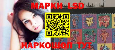 кристаллы Краснодар