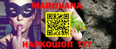 стафф Краснокаменск
