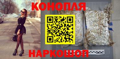 кристаллы Краснодар