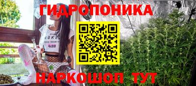 кристаллы Краснодар