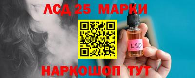 стафф Краснокаменск