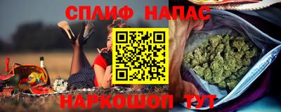 стафф Краснокаменск