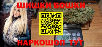стафф Краснокаменск