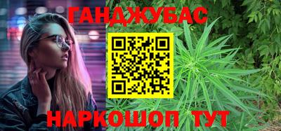 стафф Краснокаменск