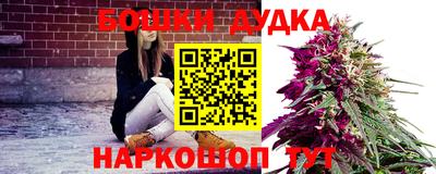 стафф Краснокаменск