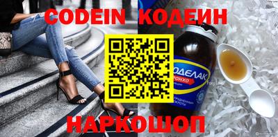 кристаллы Краснодар