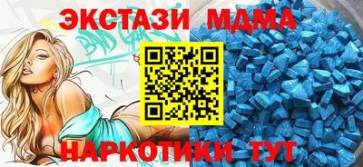 стафф Краснокаменск