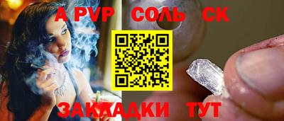 кристаллы Краснодар
