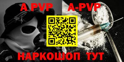 кристаллы Краснодар