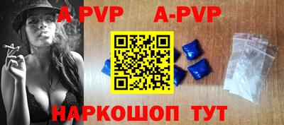 герыч Краснознаменск