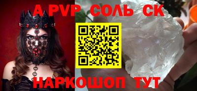 герыч Краснознаменск