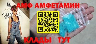кристаллы Краснодар