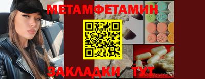 кристаллы Краснодар