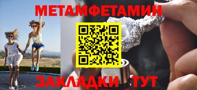 стафф Краснокаменск