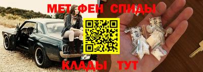 стафф Краснокаменск