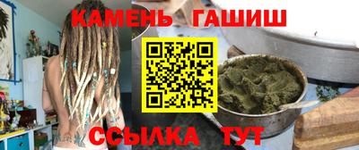 кристаллы Краснодар
