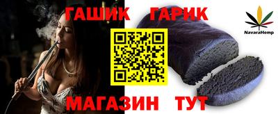 кристаллы Краснодар