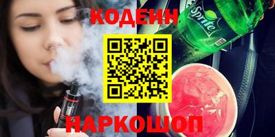 герыч Краснознаменск