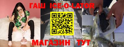 стафф Краснокаменск