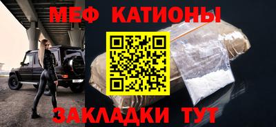 стафф Краснокаменск