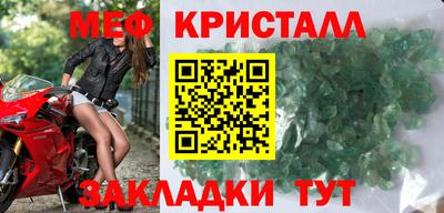 герыч Краснознаменск