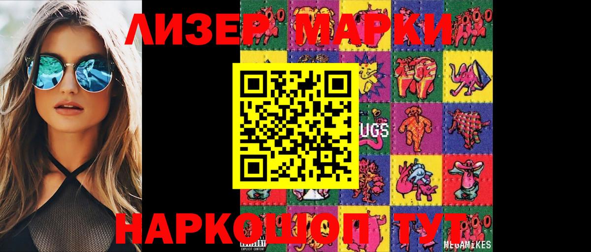 LSD-25 экстази ecstasy Таганрог
