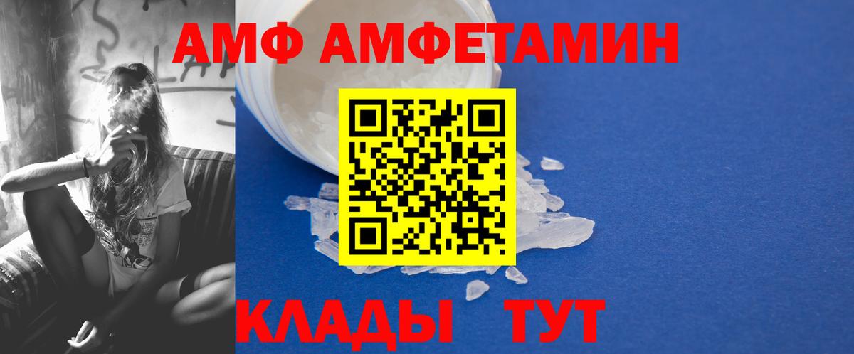 Первитин винт  Первитин винт  Вход с VPN  Таганрог 