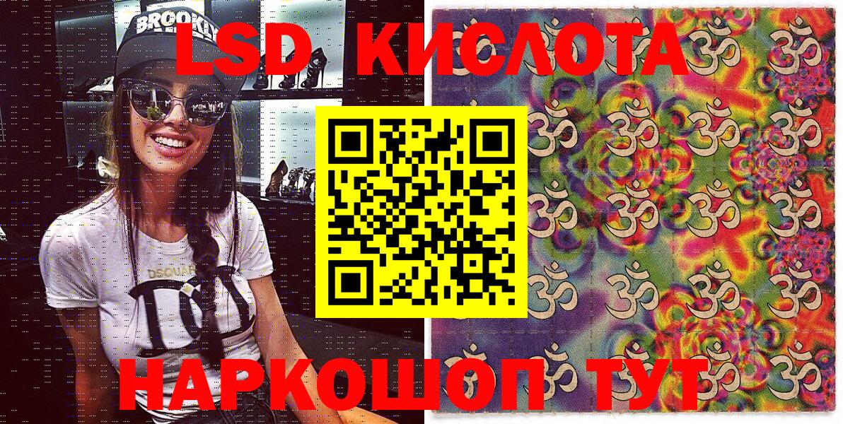 Марки 25I-NBOMe 1500мкг  Марки 25I-NBOMe 1500мкг  Таганрог  Вход с VPN 