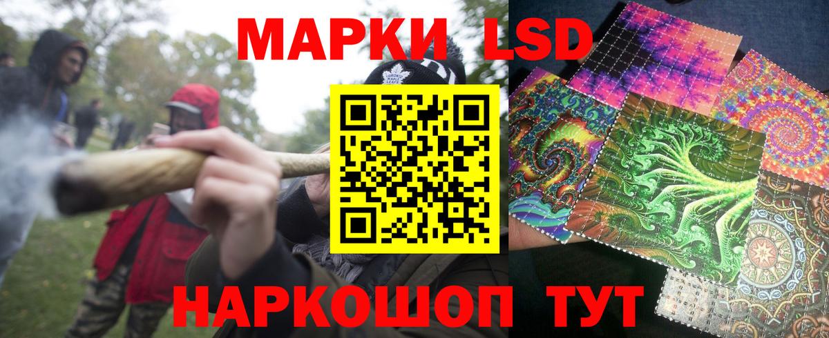 Марки NBOMe 1,5мг Таганрог