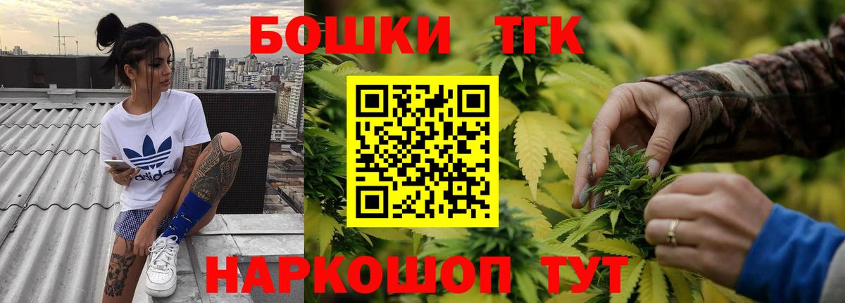 Марихуана Bruce Banner Таганрог