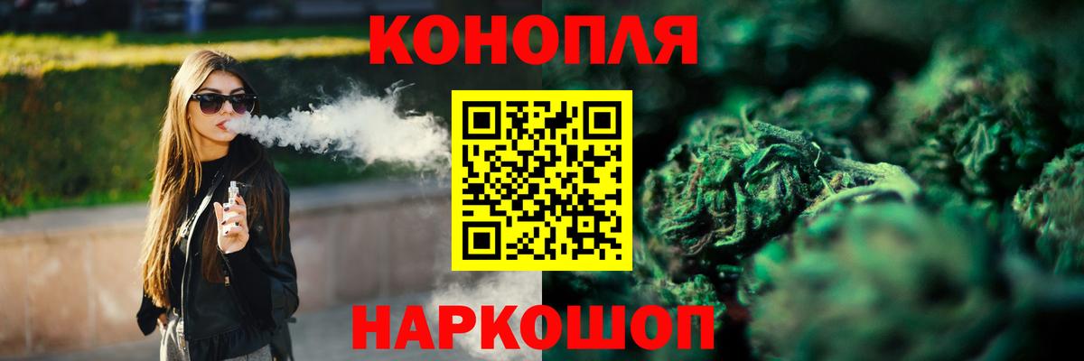 Бошки Шишки конопля  Каннабис тримм  МАРИХУАНА марихуана  Бошки марихуана Amnesia  Вход с VPN  Таганрог 